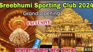 Shrebhumi sporting club 2024 | Shrebhumi sporting club Durga 2024 | Durga Puja Shrebhumi sporting