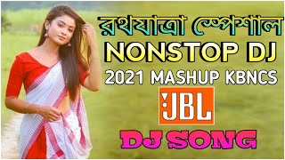 More 18 Sal Hoye Gelak Re Dj || Roth Yatra dj Song || New Dj Song || Matikapa no Dj || KB-NCS Dj Gan