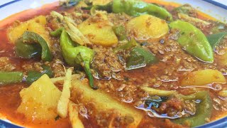 Aloo Keema Recipe |  Mince Potato Curry | آلو قیمہ ریسپی |