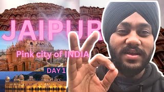 Jaipur vlog😍😍 || Pink City || India's heart city || rich history of India #jaipur #pinkcity #india