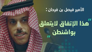 لقاء وزير الخارجية #السعودي مع قناة CNBC بخصوص إعلان العلا والمصالحة الخليجية