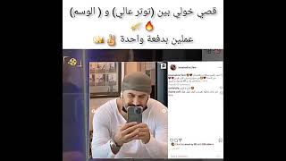 قصي خولي في عملين قريبا 💞