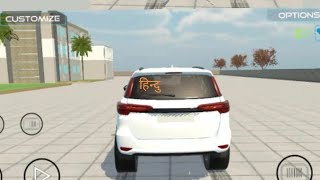 Indian Vehicles Simulator ||Hindu ka sticker car par kaise lagayen #viral #youtube