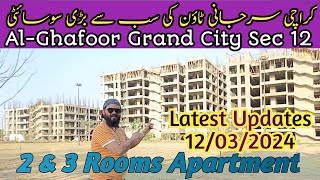 Al Ghafoor Grand City Surjani Sec 12 | 2 & 3 Rooms Apartments | Current Update 15-03-2024 Faady Khan