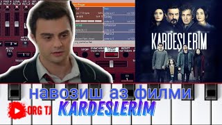 Навозиш аз филми Туркии "kardeşlerim" бо телефон #korg #org2024 #org2023 #orgtj #kardeşlerim #atv