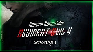 Resident Evil 4 GAMECUBE  Норма / Условия в описании