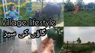 Village Tour | Travel to Village Home 🏡