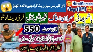 Lawn Clearance Sale🥳 COD World🌎 Hashim Bhai New Sale |Khaddi GulAhmed Regalia Saya @HiraMemonVlogs