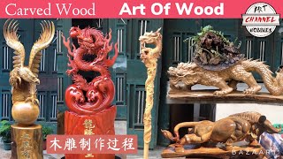 Art Of Wood（Carved Wood）木雕制作过程 中国手艺人 艺术