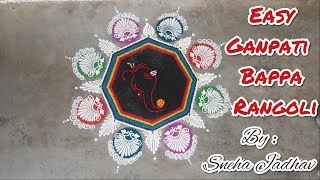 Very quick and easy Ganpati rangoli design by SNEHA JADHAV || Ganesha rangoli