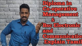 DIPLOMA IN Co-operative Management AND BSC ELECTRONIC & COMMUNICATION COURSE EXPLAIN TAMIL | #MET