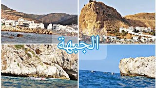 جولة بالقارب في وسط البحر بالجبهة إقليم شفشاون/شمال المغرب