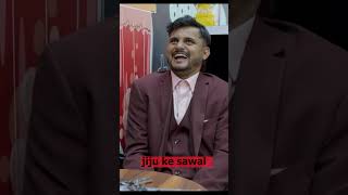 jiju ke sawal