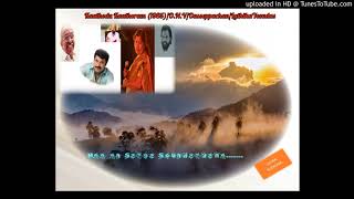 Nee En Sarga Soundharyame.............Kathodu Kathoram (1985)