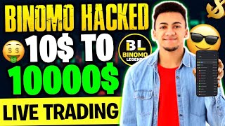 Binomo Best Strategy in the History of Trading | Binomo Best Working Strategy 2023 | Binomo Trading