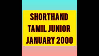 Shorthand Tamil Junior January 2000 #shorthanddictation #shorthand #tamilshorthand #dictation