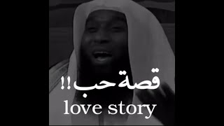 قصة حب النبي محمد ﷺ لخديجه رضي الله عنها (❤️ Love Story ) - الشيخ بدر المشاري