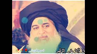 Khadim hussain rizvi status eid ul ziha