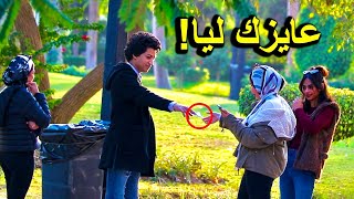 شاب مجنون يغازل البنات فى شوارع مصر | Awkward Pickup Lines