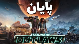 Star Wars Outlaws Part 5 🚀🔥