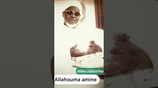 Allahouma amine