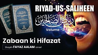 Riyad-us-Saliheen┇Zabaan Ki Hifazat ┇Shaykh Fayaz Aalam Umari