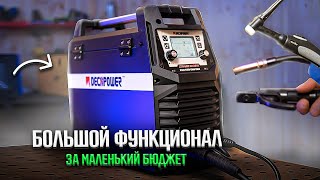 4 в1 многофункциональный бюджетный полуавтомат из Китая DECAPOWER XTRAMIG 200SYN #сварка