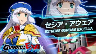 「EXVSMBON」エクストリームガンダム エクセリア 01