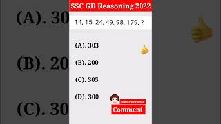 SSC GD Previous Year Question || SSC GD Exam 2022 #shorts #gdshorts #sscgd #virelshorts