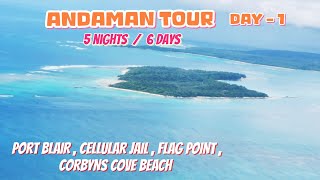 Andaman tour guide 5 nights and 6 days | Andaman tour , Day - 1|Cellular Jail | Flag Point