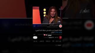 حتى اذا قلعني الوطن بسكن قدامه 🇸🇾🥺 الفنانه السوريه منى واصف #منى_واصف #مسلسلات_سورية