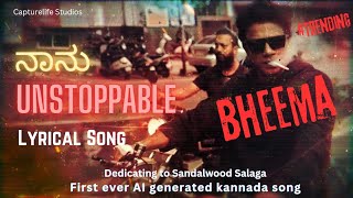 Naanu Unstoppable | Bheema | Capturelife Stories | AI generated song #duniyavijay #bheema #ai