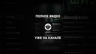 Solek | ДИМОНический КЛИКЕР | DISCORD-СОЛЯНКА №5 | #дискордсолянка #приколы #коктейльчик