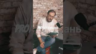 #proастрахань #12