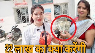 22 लाख‼️ पहाड़ी सुनार की बेइज्जती🤔 गुलोबन्द बनाने के लिए कहाँ जारी?? @DeepaPahadiVlogs