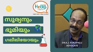 അഭിനയ ജീവിതം ആപത്താണ് ! DR. K.J. KUNJIPALU