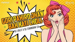 Gori Pahiro Jhan Bah Kati Choli | Dj Lalit X Dj Chandan Ck | Cg Dance Remix | R Remix World |