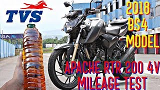 TVS Apache RTR 200 4V | Real Mileage Test | 2018 BS4 Model