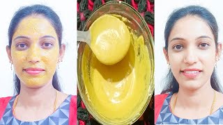 Instant Skin Whitening Face Pack||Super Glow Face Pack in kannada