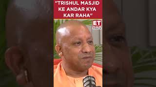 ET Now | "Trishul Masjid Ke Andar Kya Kar Raha Tha...": CM Yogi Drops Big Bombshell | #etnow #cmyogi