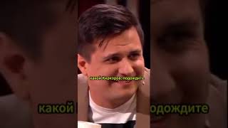 Я здесь не случайно  #камедиклаб