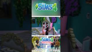 100 дней ХАРДКОРА в The Sims 4 любовный треугольник  #sims4 #симс4