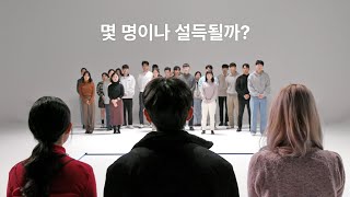 이걸 보고 채식주의자가 됐다고?