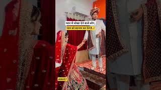 Babul Da Vehda Song status 💔 Bollywood wedding song status 😭#viral #trending #saadi #wedding #shorts