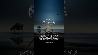 #قران_كريم #احمد_العجمي