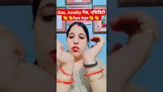 gas acidity ka ilaj, Gas, Acidity problem solution, permanent Relief, एसिडिटी और गैस का इलाज