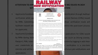 Very Important Notification Form Railway #alplife #minivlog #shortvideo #railwayexam #railwaysnews