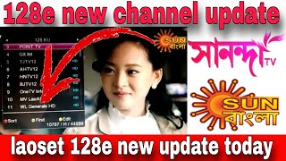 128e new channel update || laoset 128e new channel update today || 128e new update || DD free dish