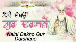 Naini Dekho Gur Darshano #darbarsahiblive #shabadkirtan #wmk @waheguruji93