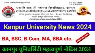 BA,BSC,B.Com etc | Csjmu News Today 2024 | Csjmu Revised Exam Date 2024 |